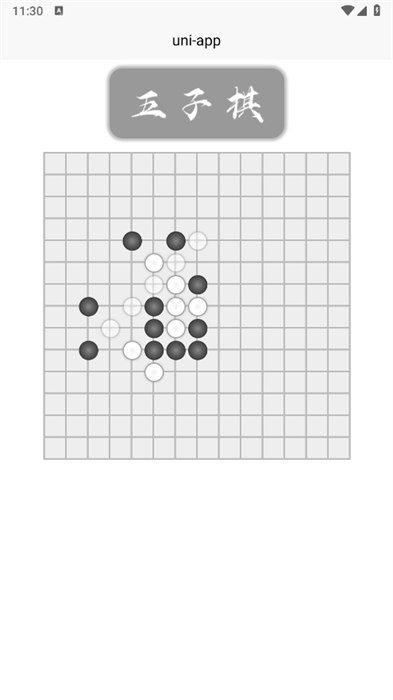 开帝五子棋游戏安卓手机版 v1.0.0