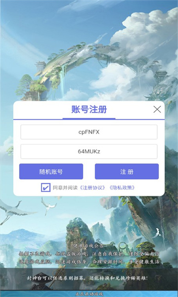 请吩咐妲己手游官方版 v1.0.74