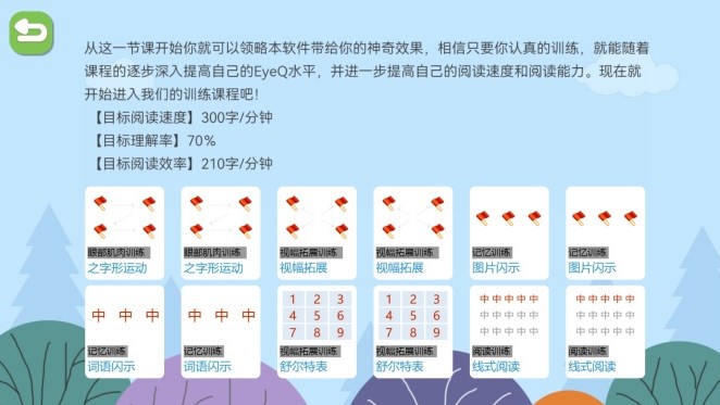 清读安卓手机版下载 v1.01