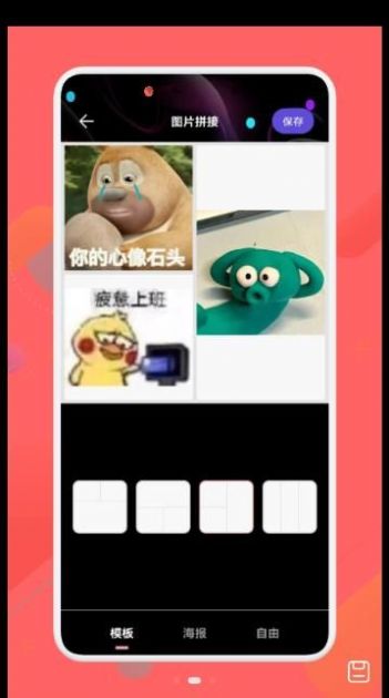 万能免费去水印app官方下载 v1.1