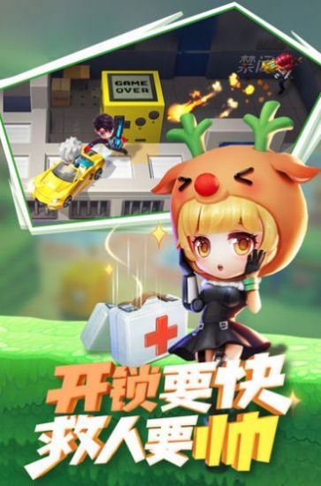 逃跑吧少年神明服一服免费下载最新版手游 v8.25.0