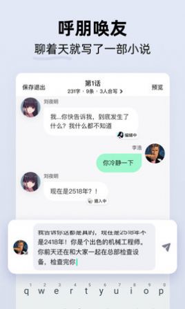 话萌小说官网app v1.6.0