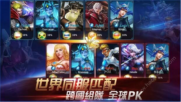 Mobile Legends bang bang官网中国版 v21.6.26.6851