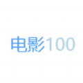 电影100影视免费版下载 v1.0.0