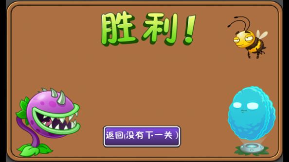 PVZAS游戏安卓最新版 v1.0