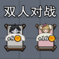 猛鬼要躺平游戏最新版 v1.0