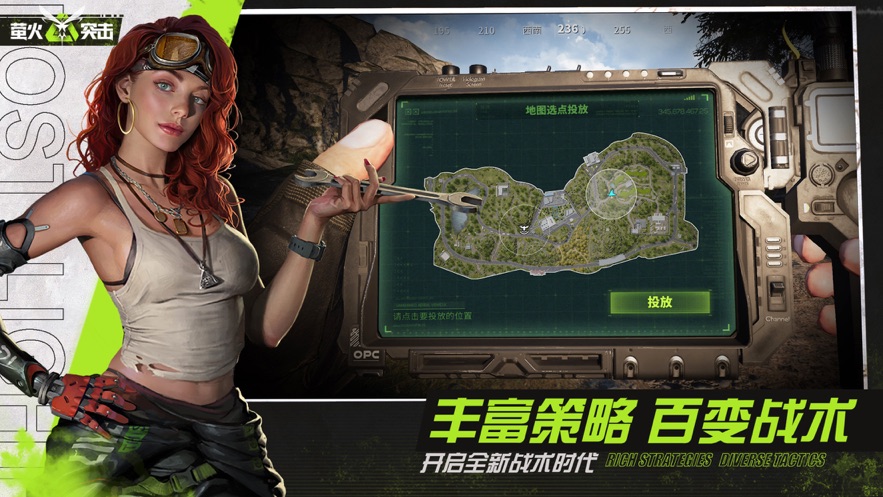 网易萤火突击手游最新版 v1.0.221