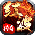 红波传奇手游下载正版 v1.0