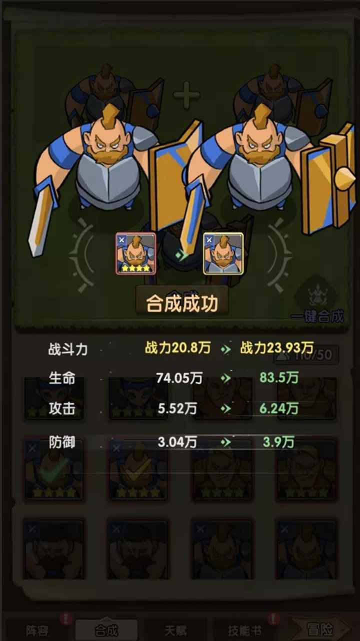 合成与探索手游官方版 v0.8.0.0.1