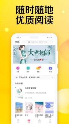 刺萝小说app手机版 v1.0