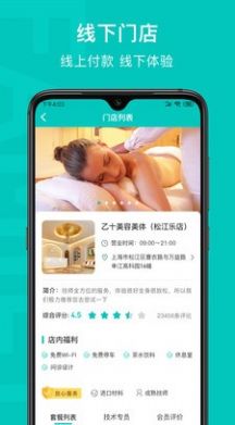 乙十睡眠软件app官方下载 v1.1.14