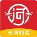 长河阅读app最新手机版 v1.1.8