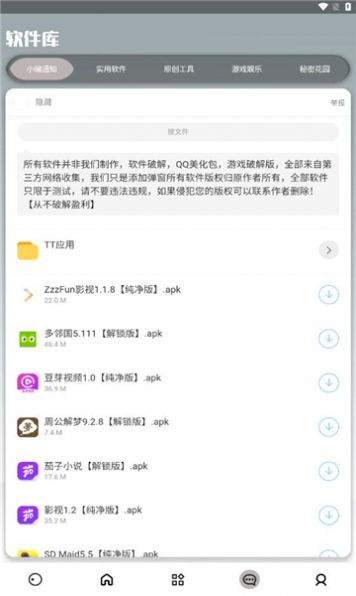 欢乐猫宝库官方免费下载 v0.21.0