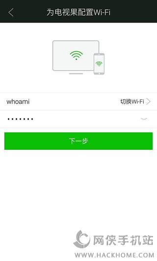 电视果app手机版下载 v8.7.0.28