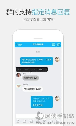 手机QQ6.5.5官方正式版下载 v8.8.38