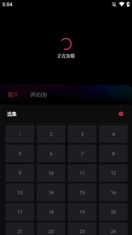 M1949影视软件最新版下载 v7.3.3