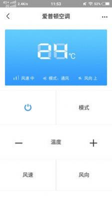 中央空调遥控器手机版app下载 v1.0