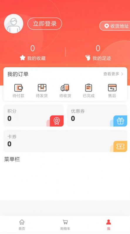 吱拍证件照客户端app下载手机版 v1.0