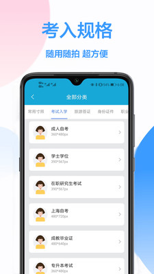 照片修改软件免费版app下载 v1.0