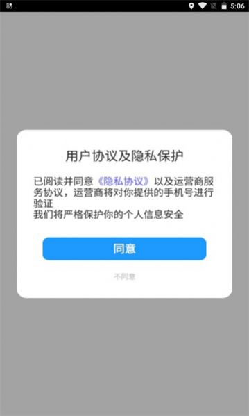 酷乐答题安卓版下载 v1.0.1