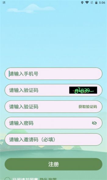 酷乐答题安卓版下载 v1.0.1