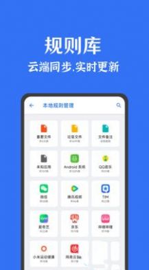 联想拯救者领域手机下载app图片1