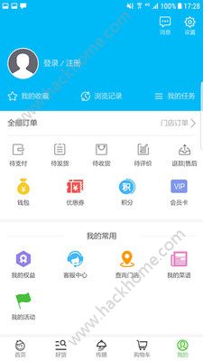 生鲜传奇超市app手机版官方下载 v2.4.1