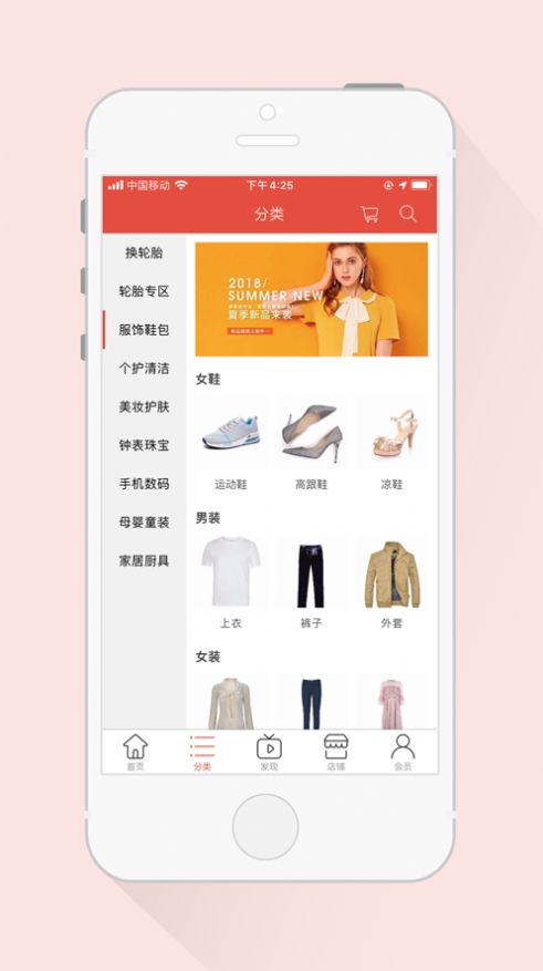 伟丽一亚APP手机版 v1.0