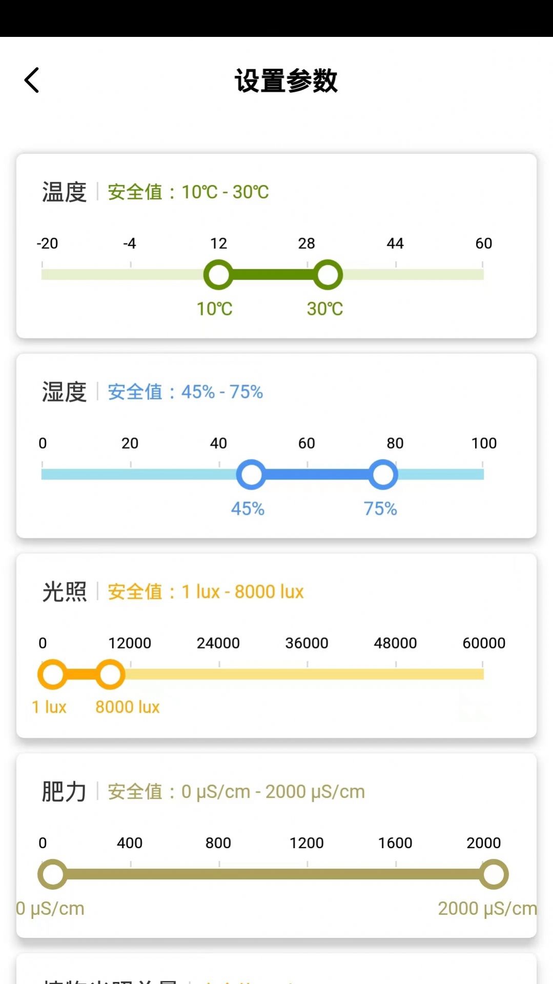 小真生活app官方下载 v1.0.0