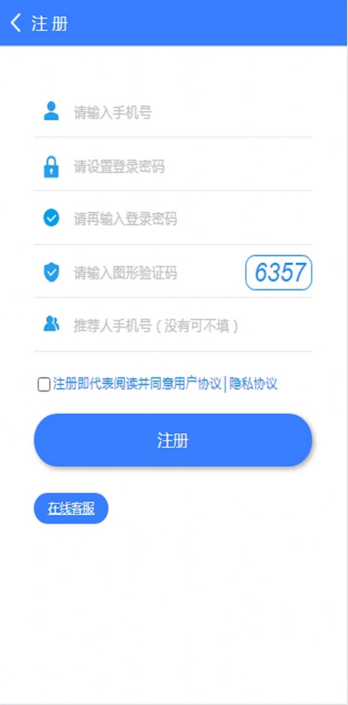 和理记账软件app下载 v1.0.3