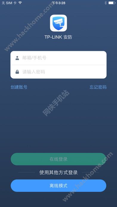 tplink安防客户端下载安装app软件 v4.4.14