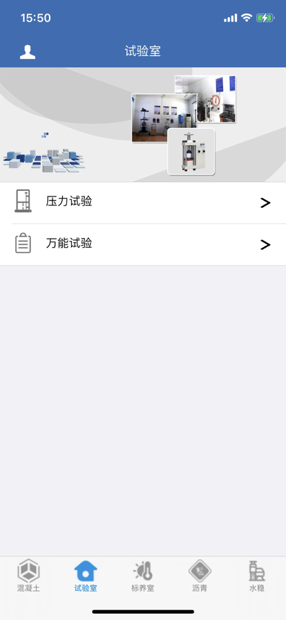 国祥商混app官方安卓下载 v1.0