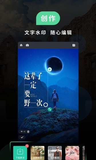 小米相机最新安装包app下载 v1.0