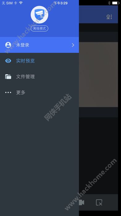 tplink安防客户端下载安装app软件 v4.4.14