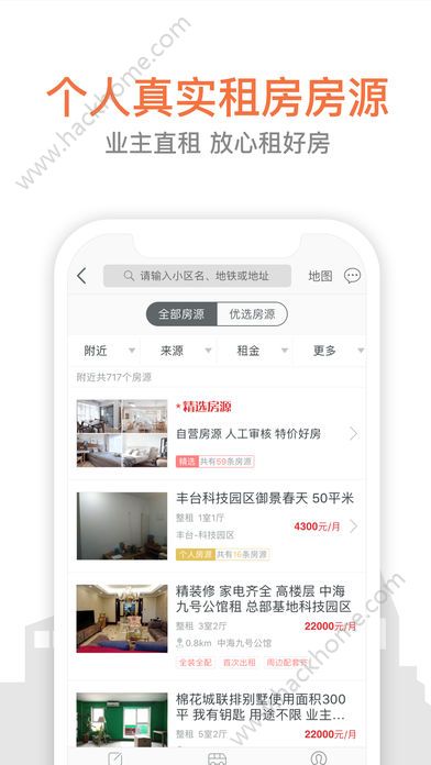 房天下经纪云app官方手机版下载 v9.83