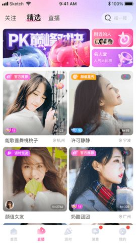 瓜神视频免费版官方app下载gs7.fun v1.2.8