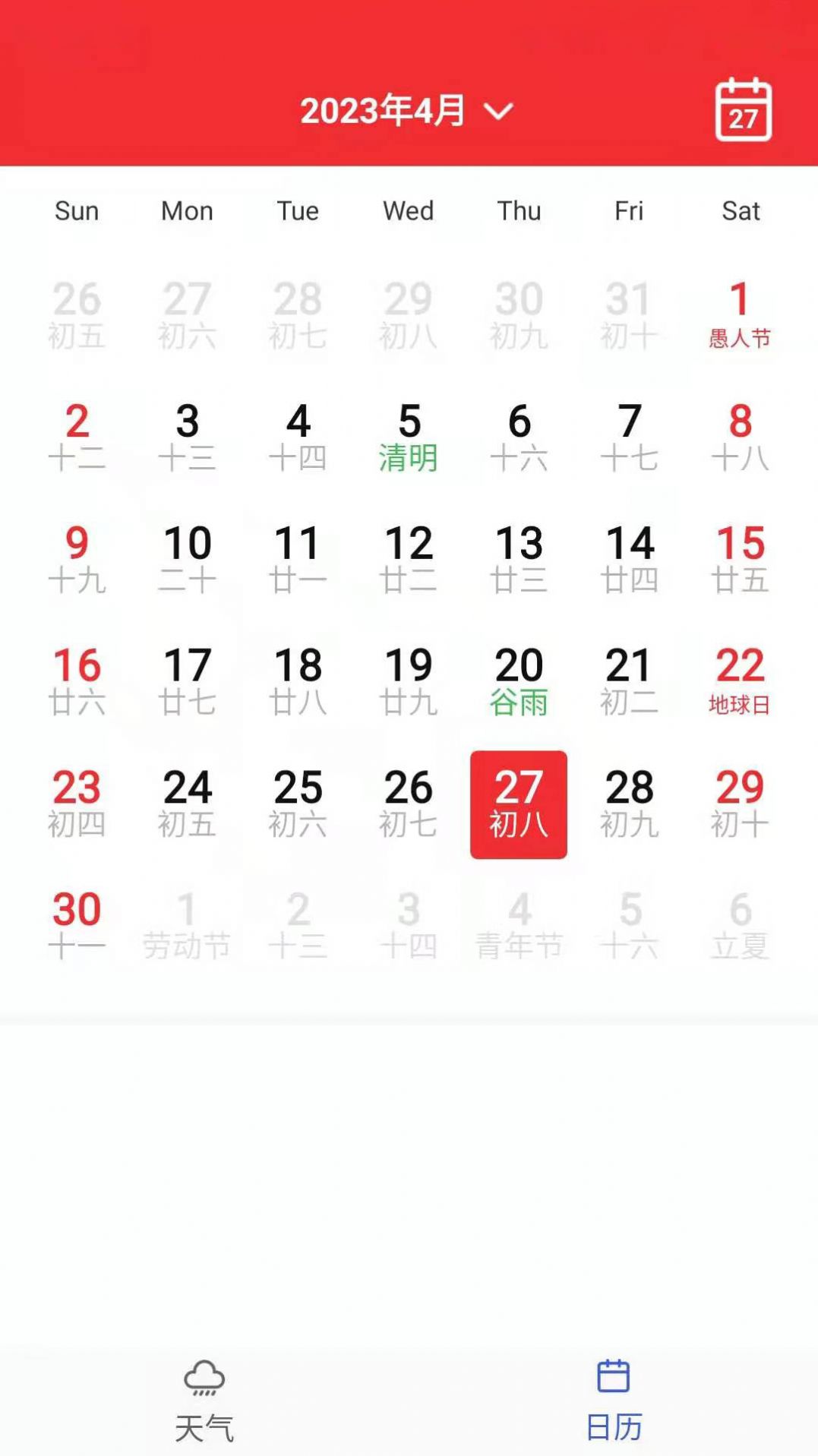 朵朵天气日历app手机版下载 v4.0.5