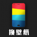 换壁纸软件最新版app下载 v1.0.0