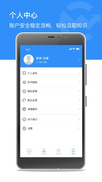 币赢古玩收藏app软件下载 v1.0