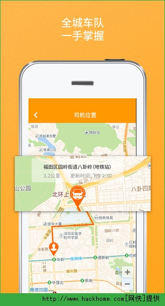 货拉拉官网IOS版app v6.8.20