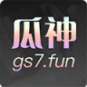 瓜神视频免费版官方app下载gs7.fun v1.2.8