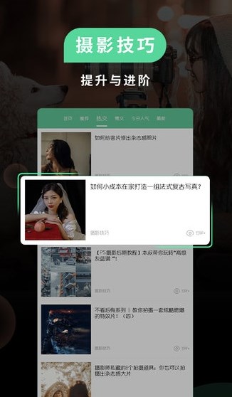 小米相机最新安装包app下载 v1.0