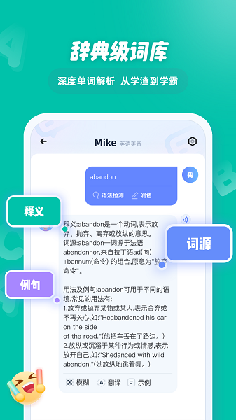 EasyTalk容易说app手机版下载 v1.0.0