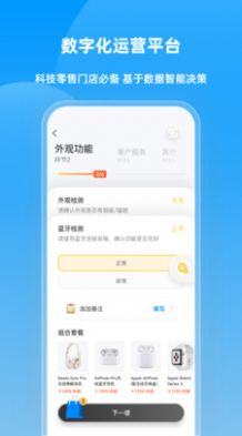 NeROUTE销售系统app下载最新版 v9.2.1