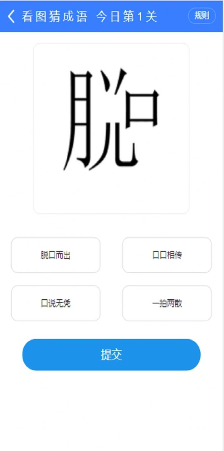 和理记账软件app下载 v1.0.3