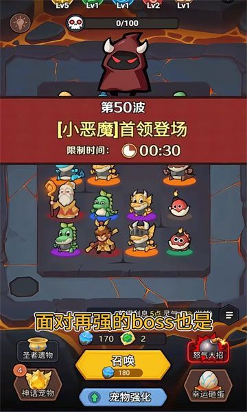 我合宠很厉害游戏下载官方版 v1.0.2