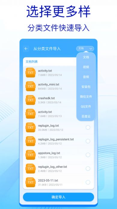 全能解压缩工具app免费版 v1.0