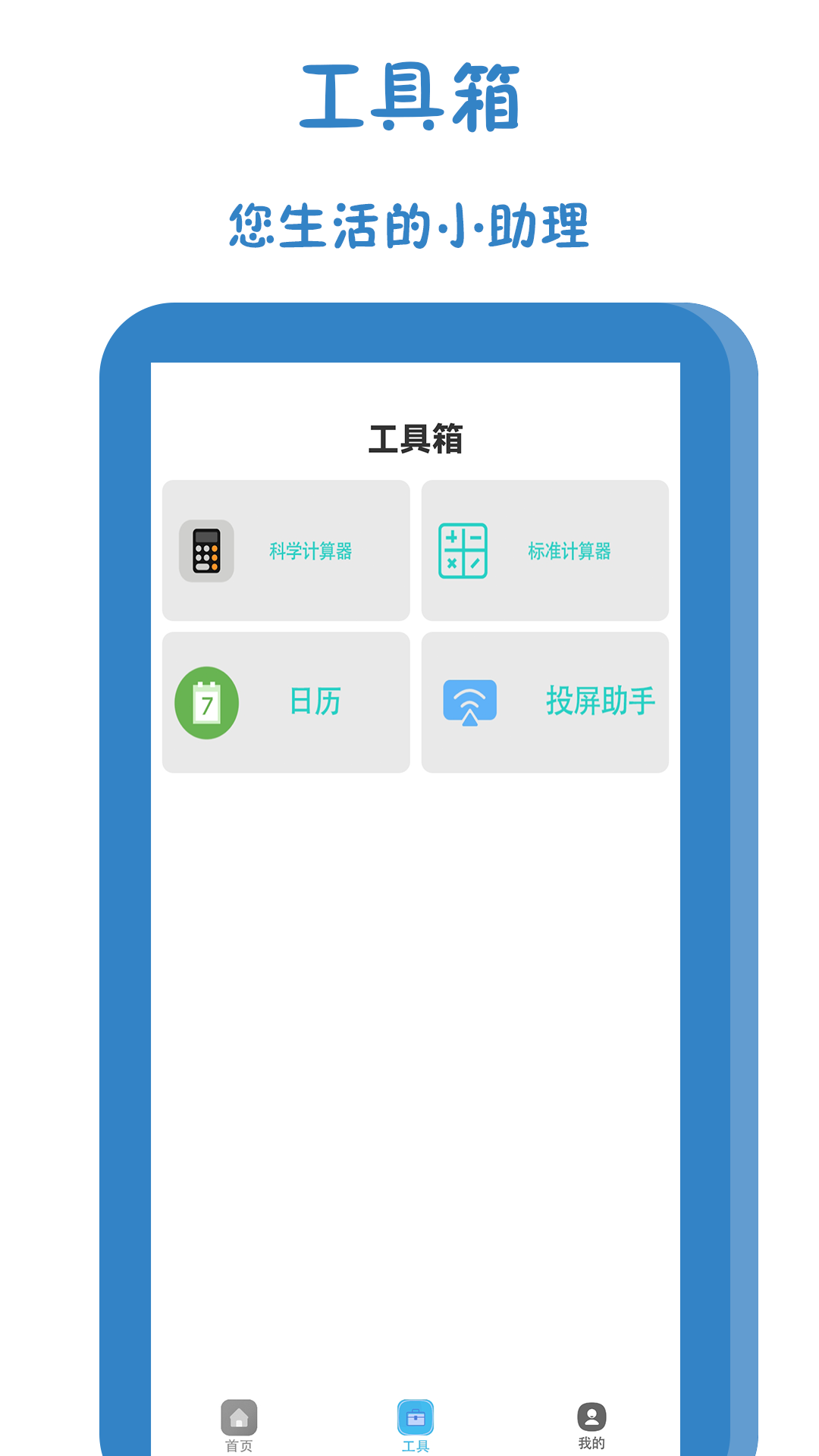 NV视频剪辑app免费下载 v1.0.2