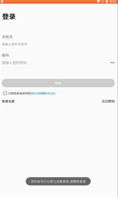 众赢联盟平台app官方下载 v1.5.3