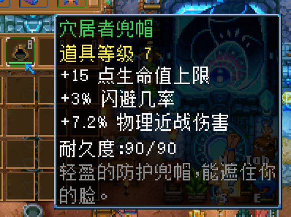 地心护核者攻略大全   护核纪元1.0最新版本攻略大全图片15